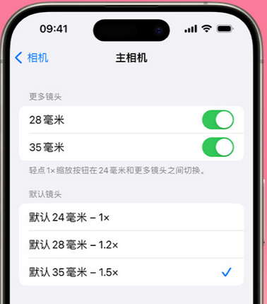 汕头苹果15Pro维修店分享苹果iPhone15Pro拍摄技巧 