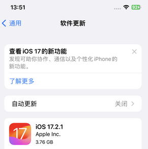 汕头苹果15维修站分享如何更新iPhone15的Safari浏览器 