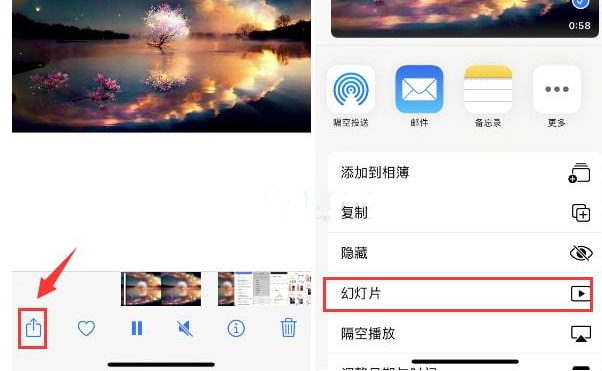 汕头苹果15维修预约分享iPhone15相册视频如何循环播放 