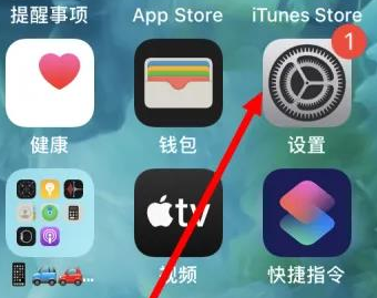 汕头苹果维修服务iPhone如何把safari浏览器换成chrome浏览器 