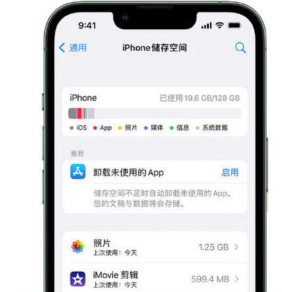 汕头苹果15维修站分享iPhone15电池容量有多少 